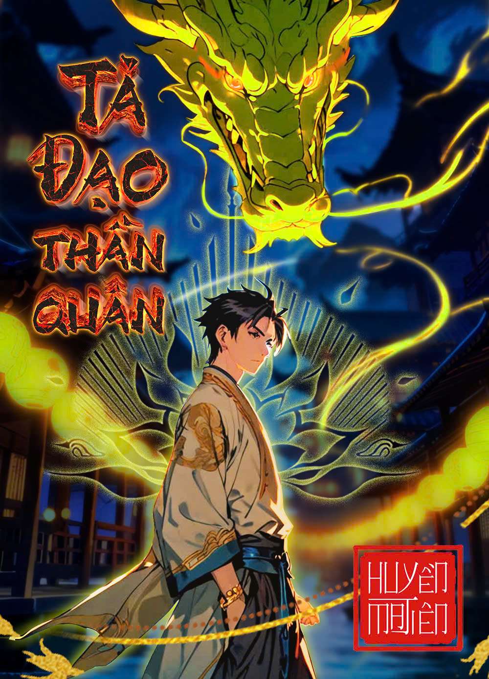 Tà Đạo Thần Quân (Dịch full)